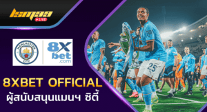 8XBET OFFICIAL