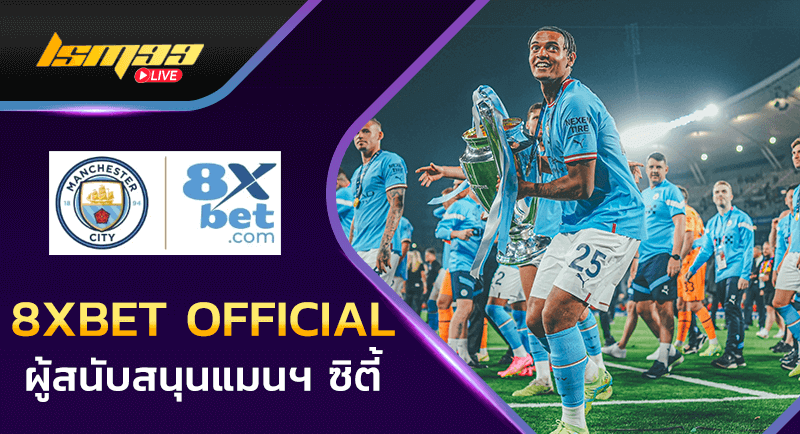 8XBET OFFICIAL