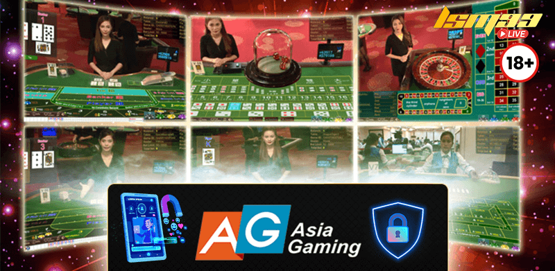 คาสิโนสด Asia gaming