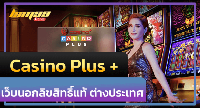 Casino plus
