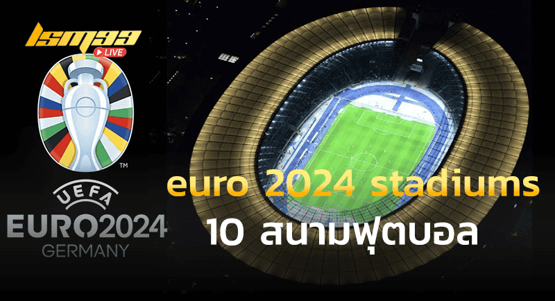 EURO 2024 stadiums