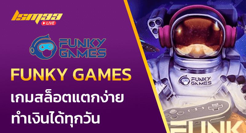 FUNKY GAMES