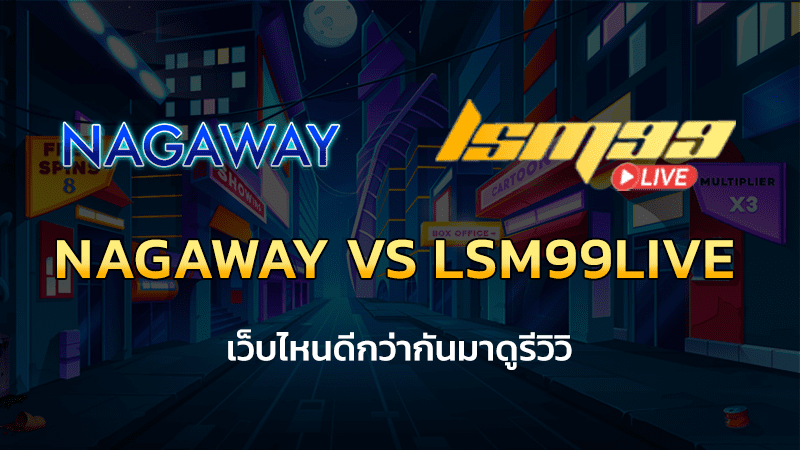 Nagaway VS Lsm99live