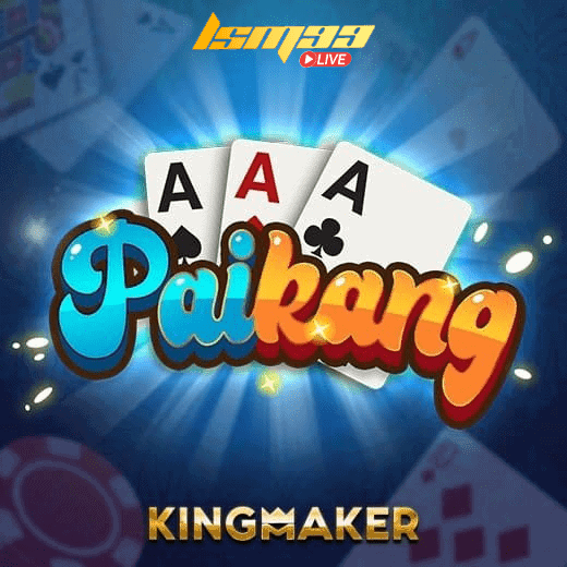 เกมไพ่แคง Pai Kang Kingmaker