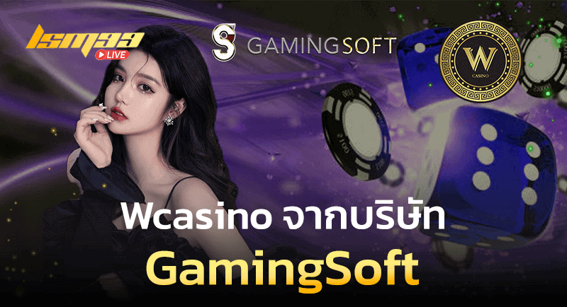 WCasino GamingSoft