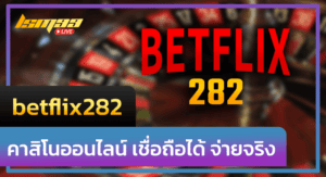 betflix282