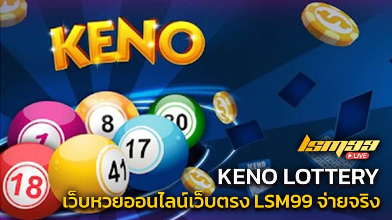 keno lottery
