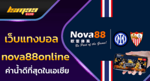 nova88online