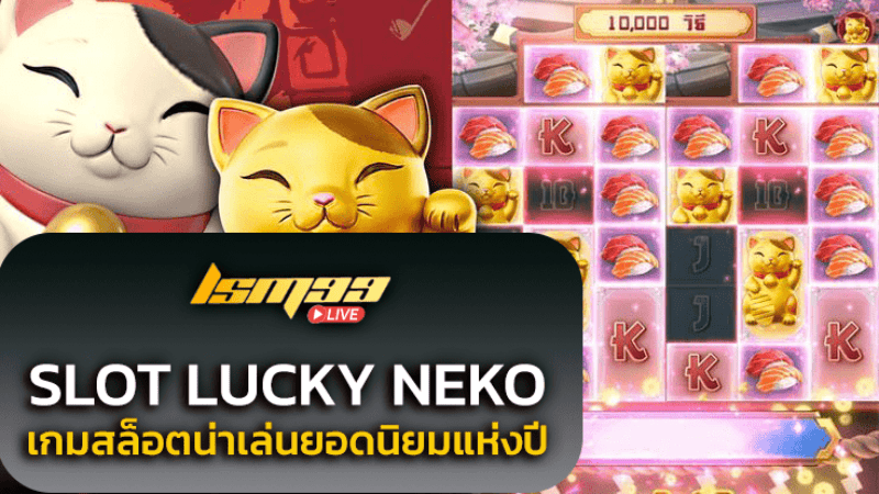 slot Lucky Neko
