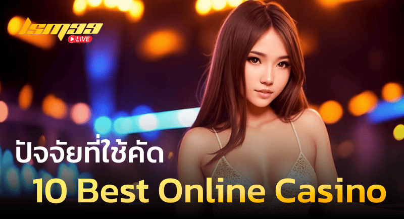 10 Best Online Casino