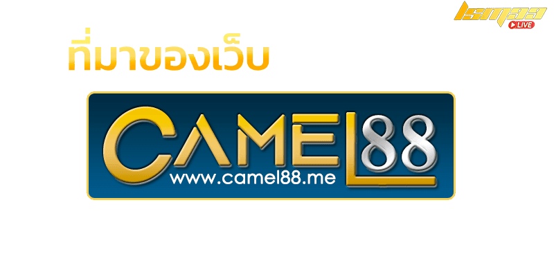 Camel88